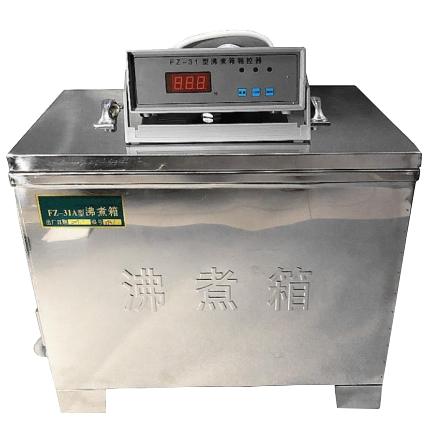 雷氏沸煮箱